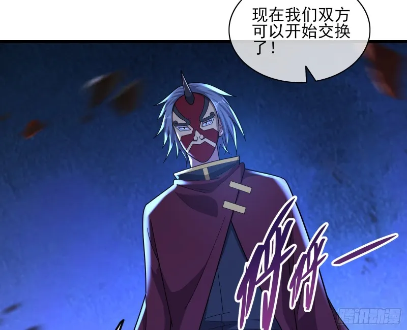 厚颜无耻的沈乾 第125页