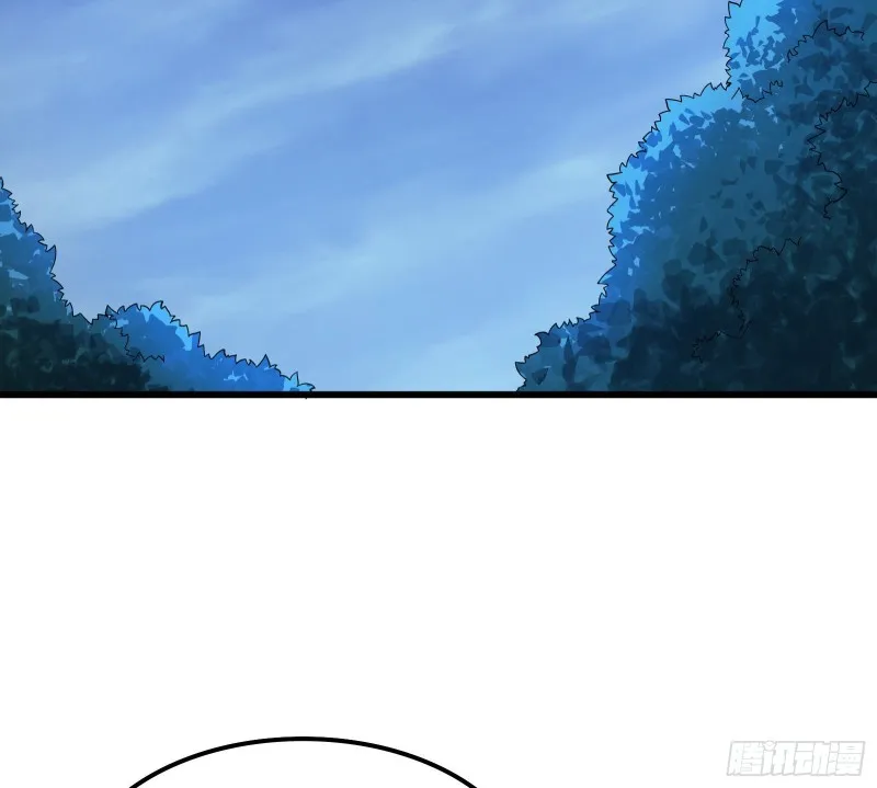 逼人立誓 第5页