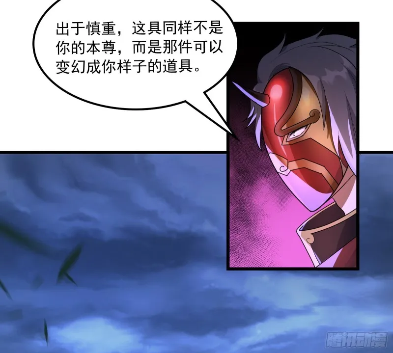 逼人立誓 第6页