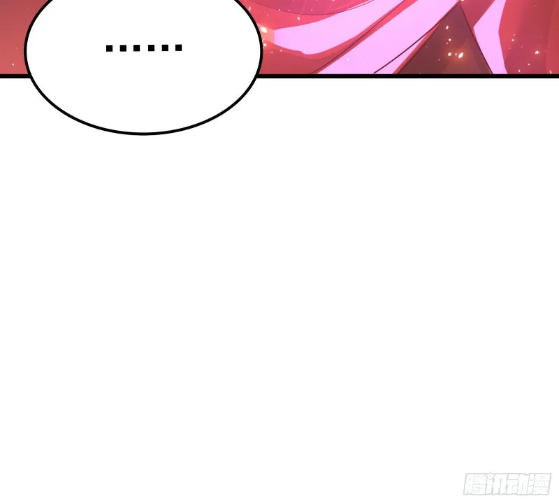 逼人立誓 第12页