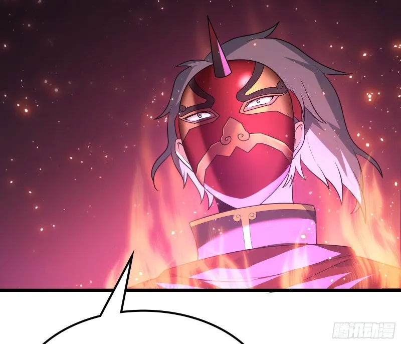 逼人立誓 第14页