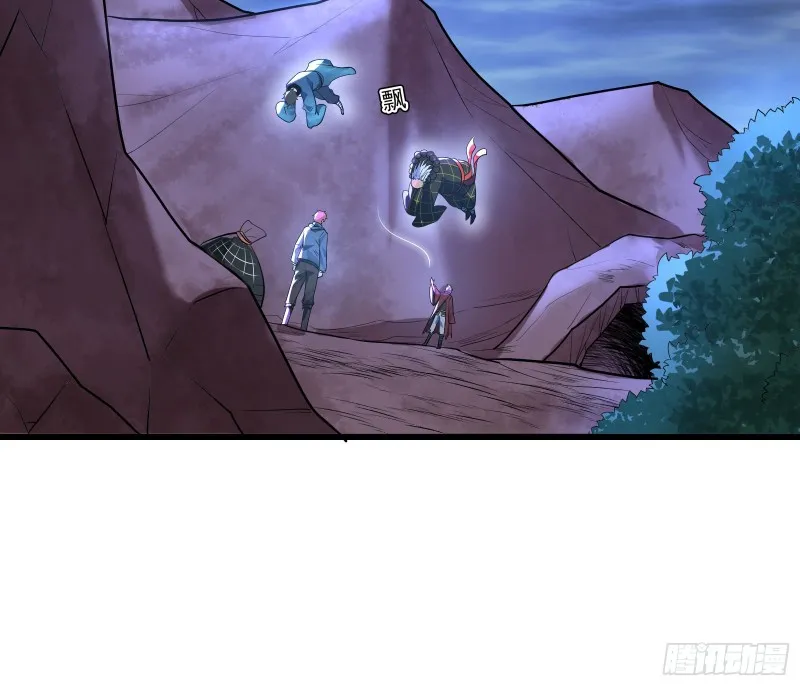 逼人立誓 第17页