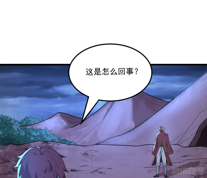 逼人立誓 第20页