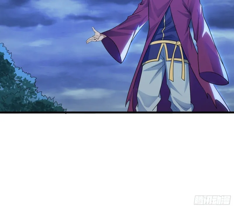 逼人立誓 第29页