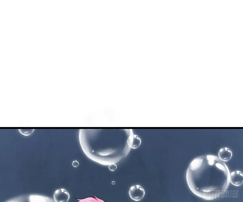 逼人立誓 第37页