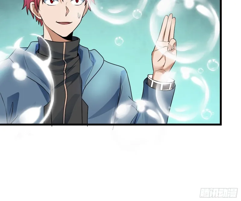 逼人立誓 第41页