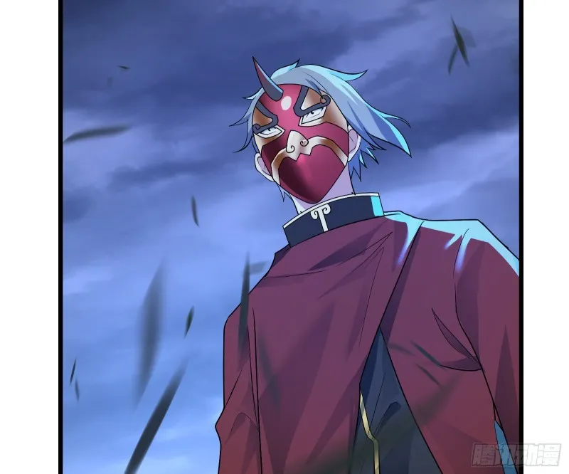 逼人立誓 第43页