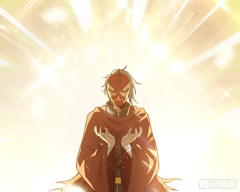 逼人立誓 第46页