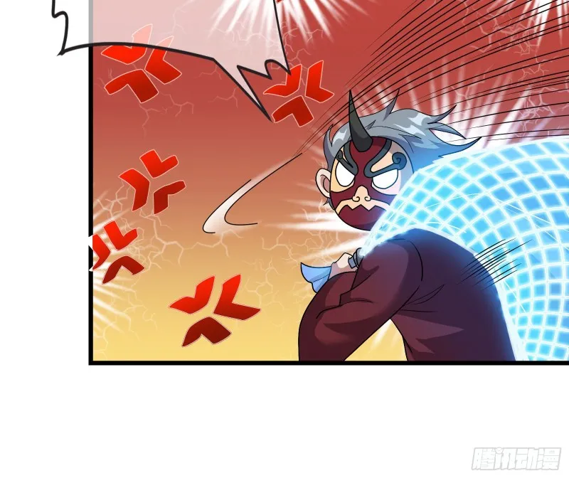 逼人立誓 第99页