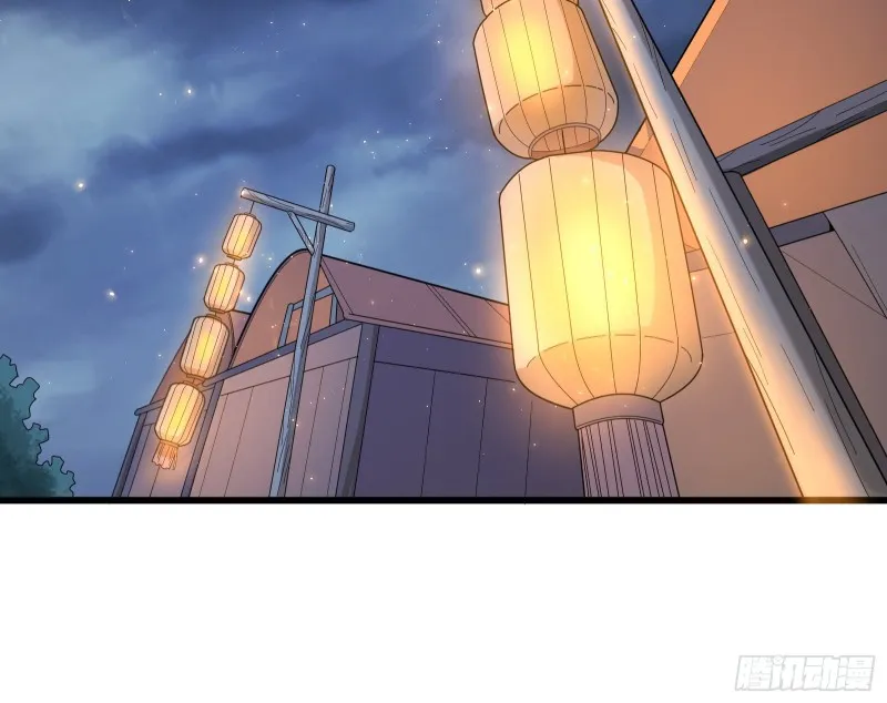 逼人立誓 第104页