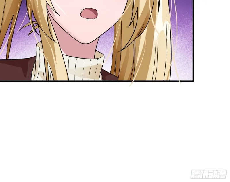 逼人立誓 第106页