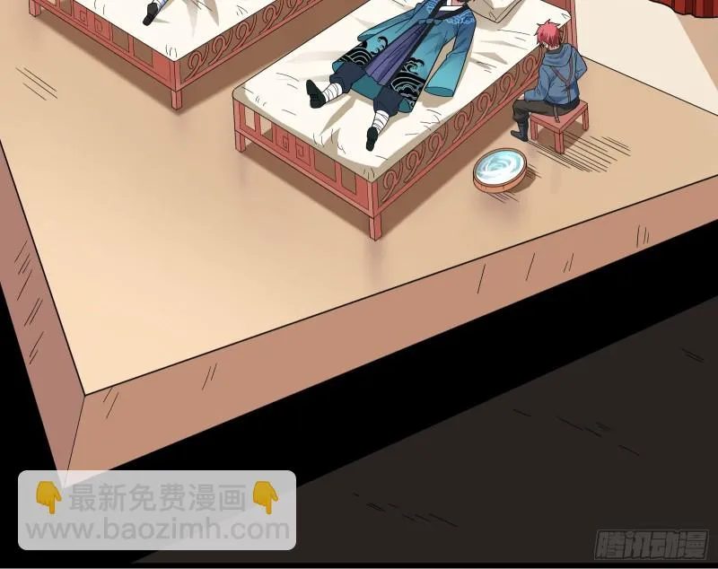逼人立誓 第108页