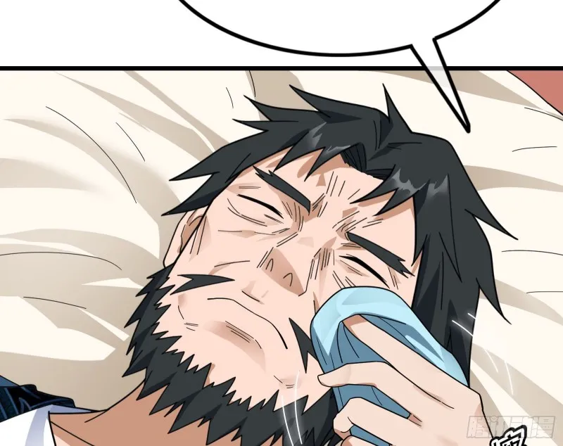 逼人立誓 第110页