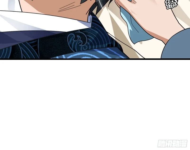逼人立誓 第111页