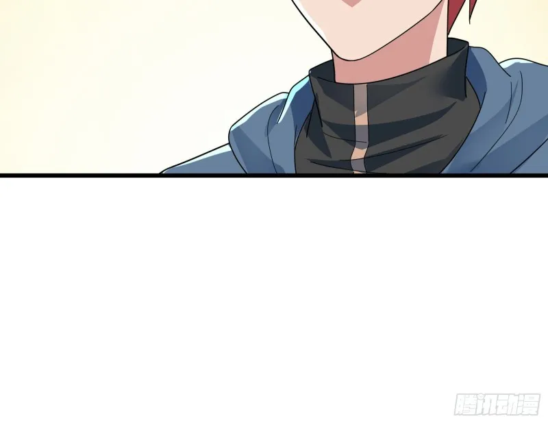 逼人立誓 第118页