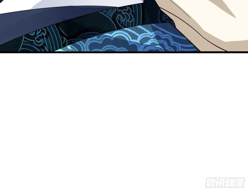 逼人立誓 第125页
