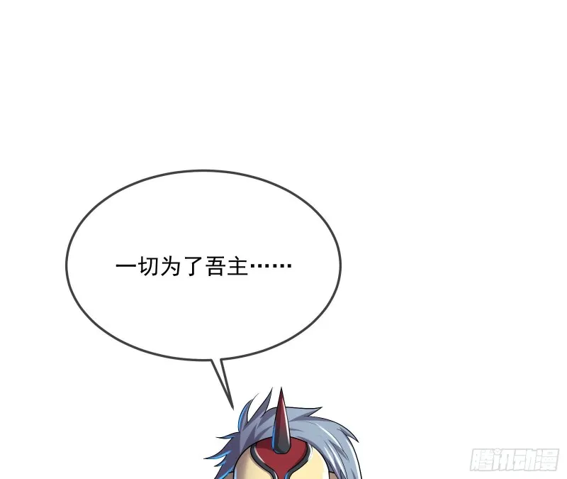 种蘑菇的计划 第6页