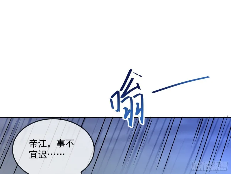 种蘑菇的计划 第11页
