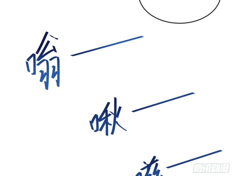 种蘑菇的计划 第13页