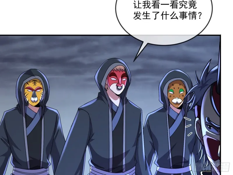 种蘑菇的计划 第16页