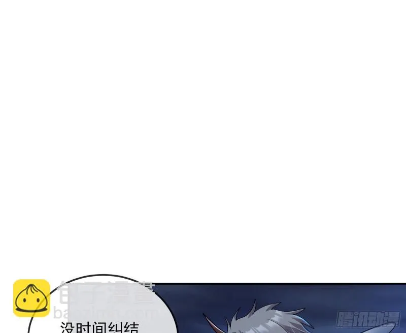 种蘑菇的计划 第23页