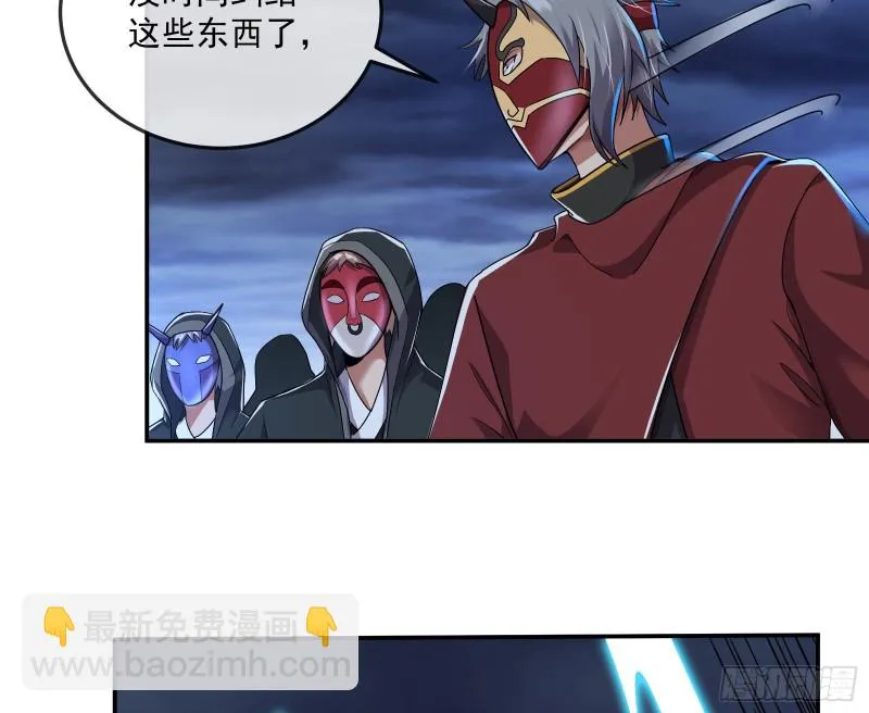 种蘑菇的计划 第24页