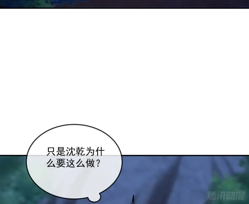 种蘑菇的计划 第32页