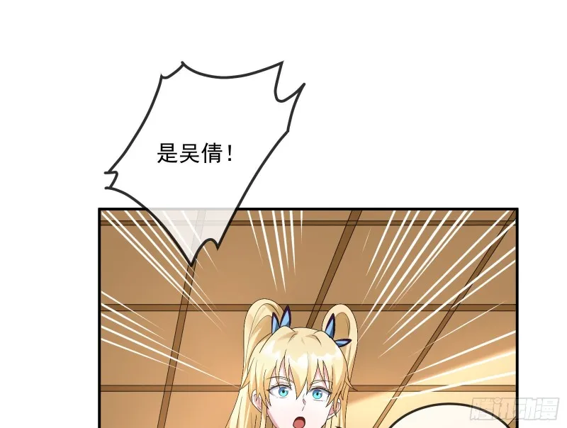 种蘑菇的计划 第98页