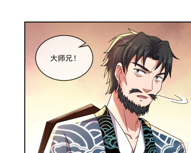 种蘑菇的计划 第124页