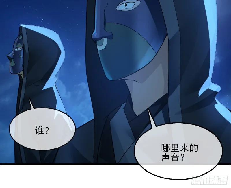 好大一口锅 第77页