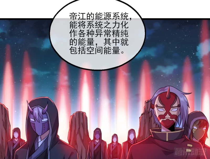 好大一口锅 第118页