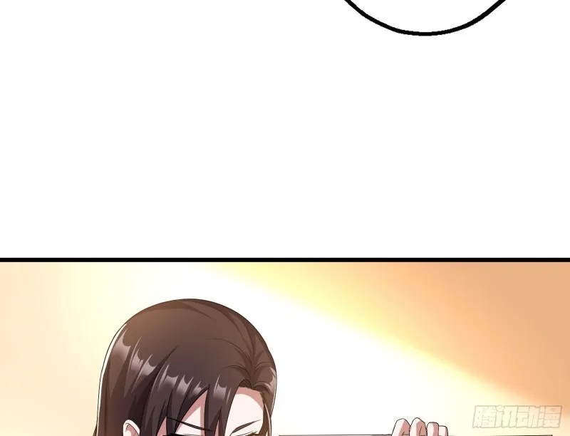 好大一口锅 第126页