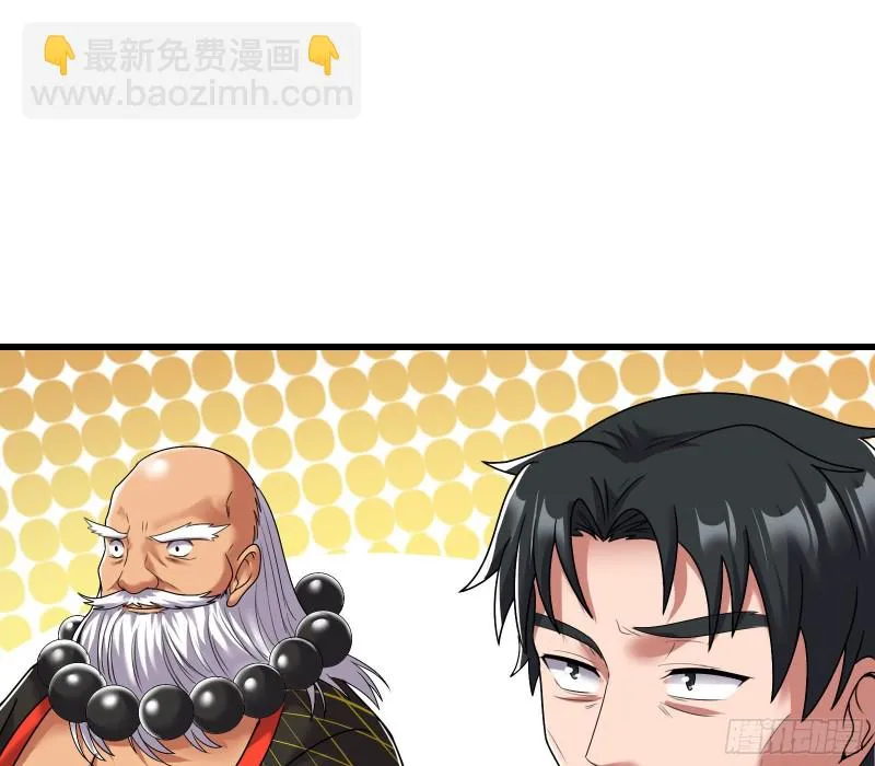 好大一口锅 第131页