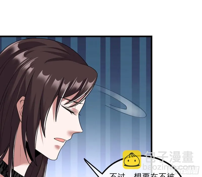 好大一口锅 第133页