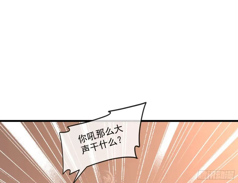准备投降 第5页