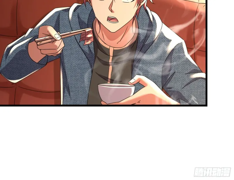 准备投降 第11页