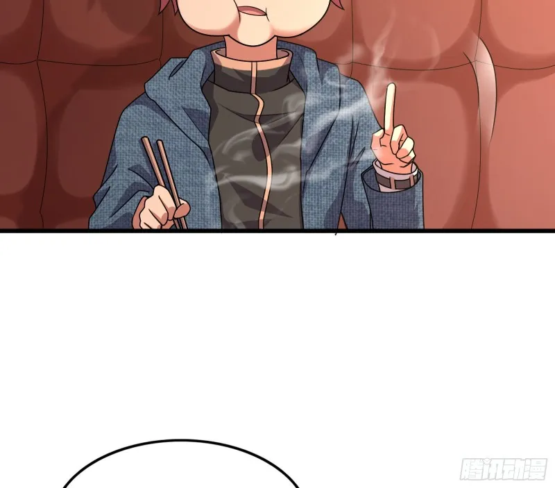 准备投降 第26页