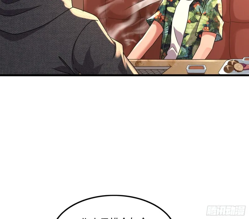 准备投降 第28页