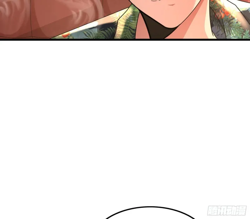 准备投降 第32页