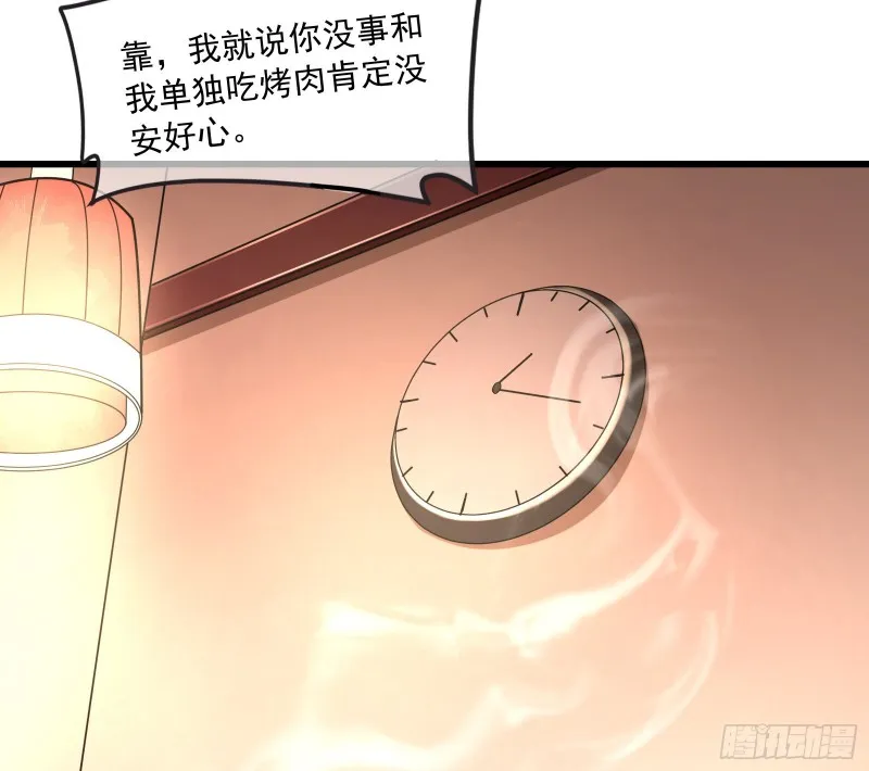 准备投降 第36页