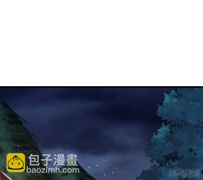 准备投降 第38页