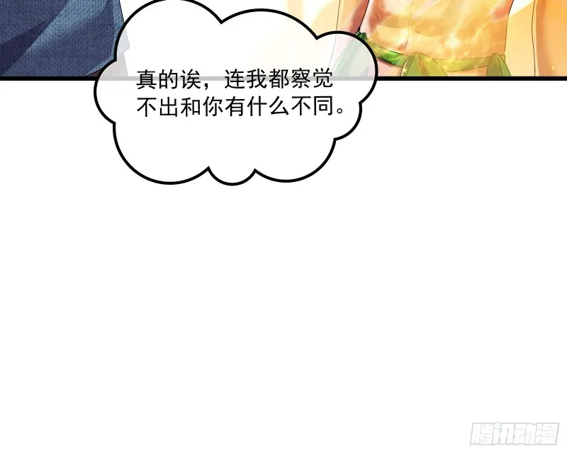 准备投降 第56页