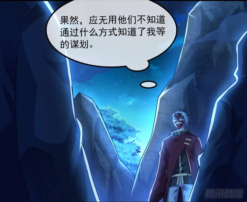 准备投降 第70页