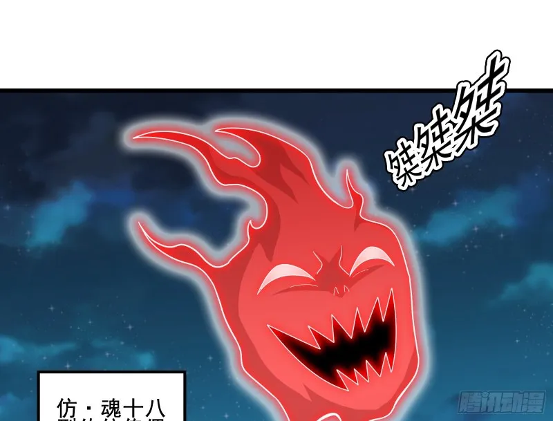 准备投降 第72页