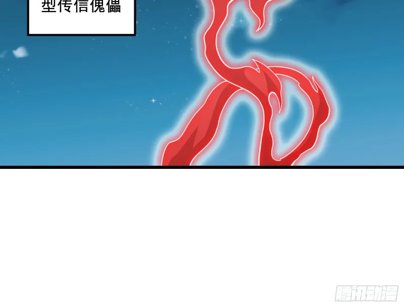准备投降 第73页