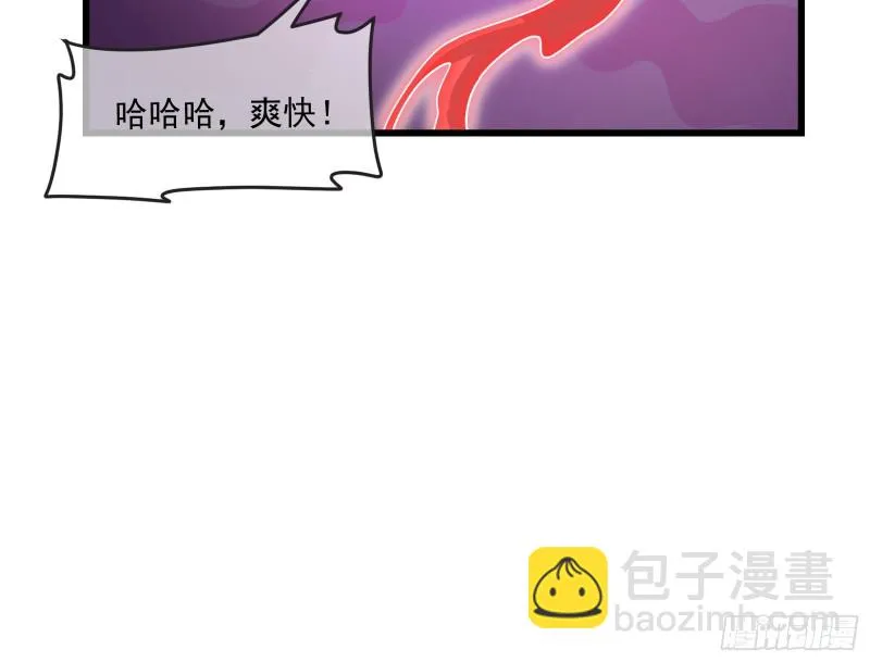 准备投降 第83页