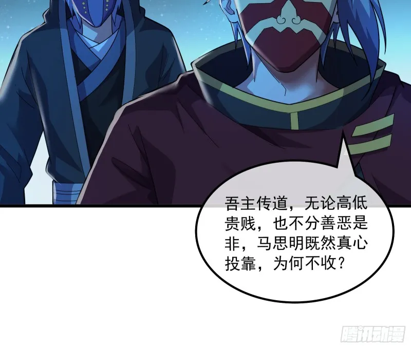 准备投降 第89页