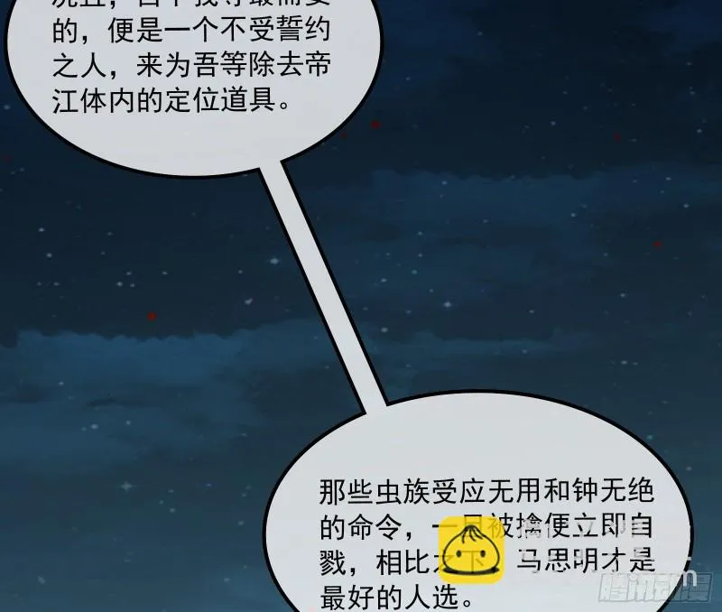 准备投降 第91页