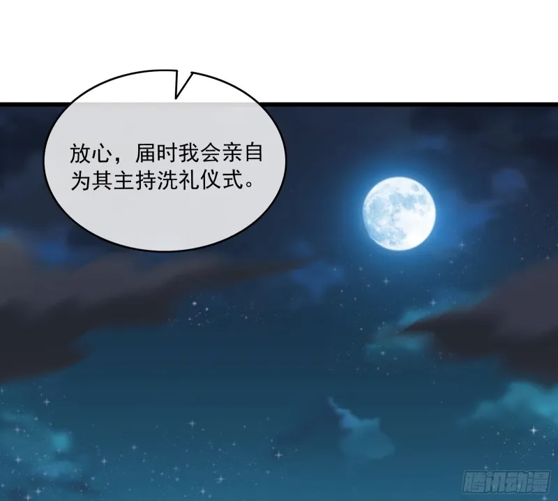 准备投降 第94页