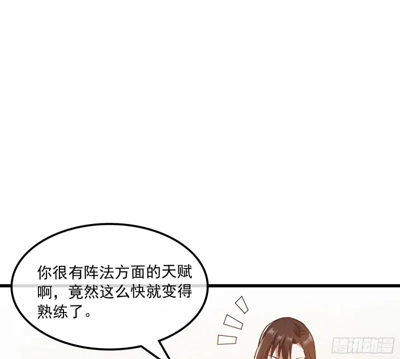 准备投降 第99页
